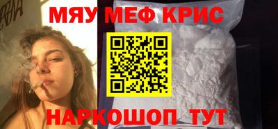 кокс Анапа
