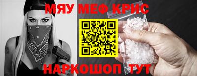 гашиш Анжеро-Судженск