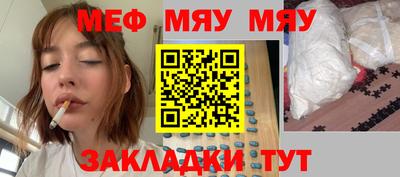 гашиш Анжеро-Судженск
