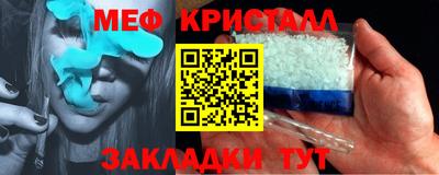 кристаллы Ангарск
