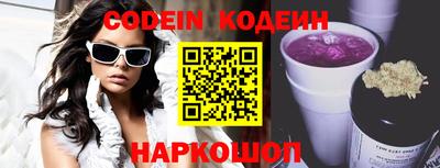 кокс Анапа