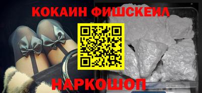 кристаллы Ангарск