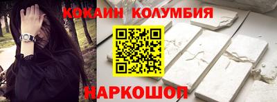 гашиш Анжеро-Судженск
