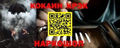 гашиш Анжеро-Судженск
