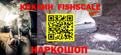кристаллы Ангарск