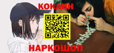 кристаллы Ангарск