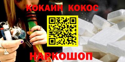 кокс Анапа