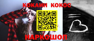 гашиш Анжеро-Судженск