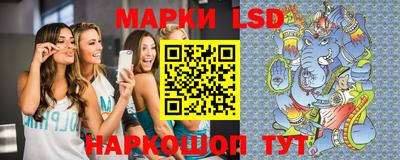 кокс Анапа