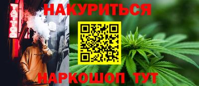 кристаллы Ангарск