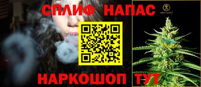 кокс Анапа