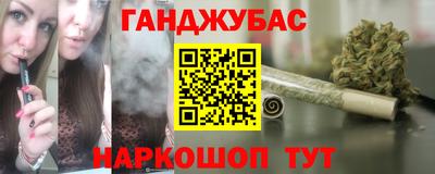 гашиш Анжеро-Судженск
