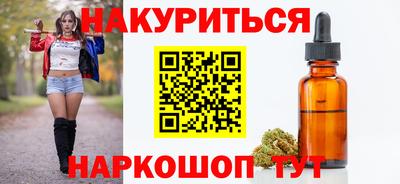 кристаллы Ангарск