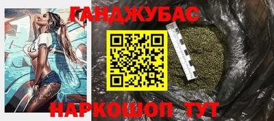 кристаллы Ангарск