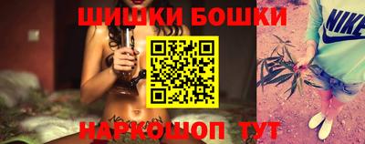кристаллы Ангарск