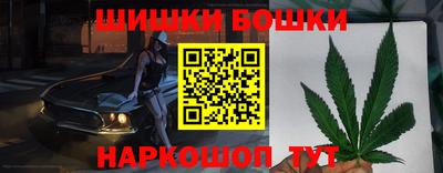 гашиш Анжеро-Судженск