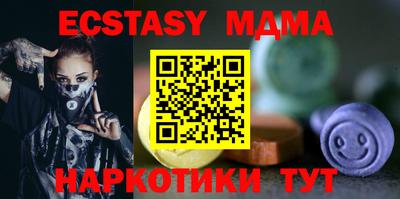 кокс Анапа
