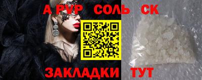 кокс Анапа