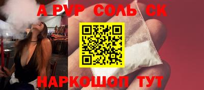 кристаллы Ангарск