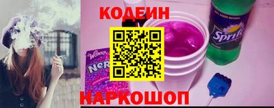 кокс Анапа