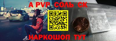 кристаллы Ангарск