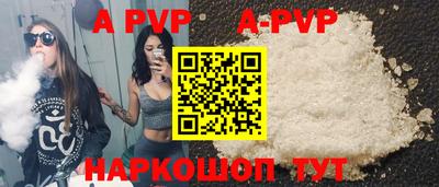 кокс Анапа