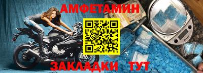 кристаллы Ангарск