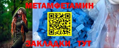 кристаллы Ангарск