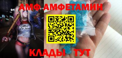 кристаллы Ангарск