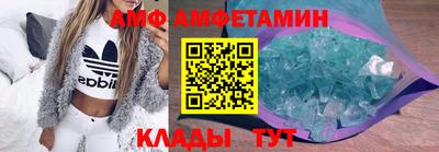 кокс Анапа