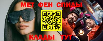 кокс Анапа