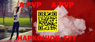 кокс Анапа