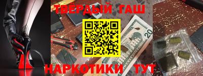 кристаллы Ангарск
