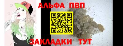гашиш Анжеро-Судженск