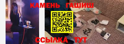 кристаллы Ангарск