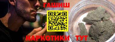 кокс Анапа