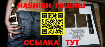 кокс Анапа