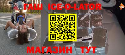 гашиш Анжеро-Судженск