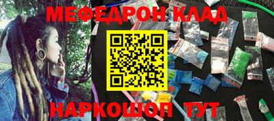 гашиш Анжеро-Судженск