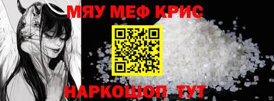 кокс Анапа