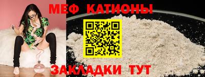 кристаллы Ангарск