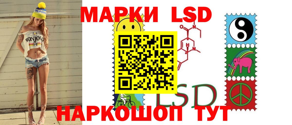 Камышин  ЛСД экстази кислота  ЛСД экстази кислота  Вход с VPN 