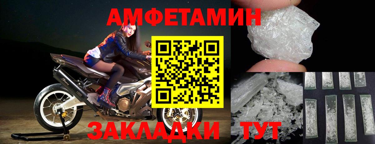 Метамфетамин пудра  Метамфетамин пудра  Вход с VPN  Камышин 
