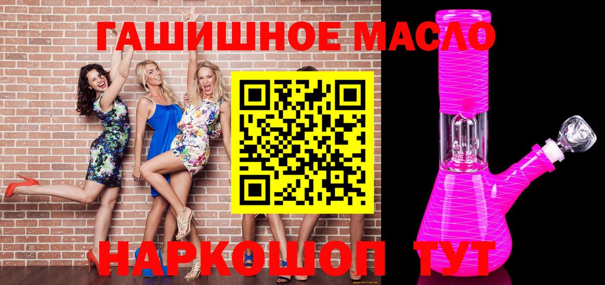 ТГК Wax Камышин