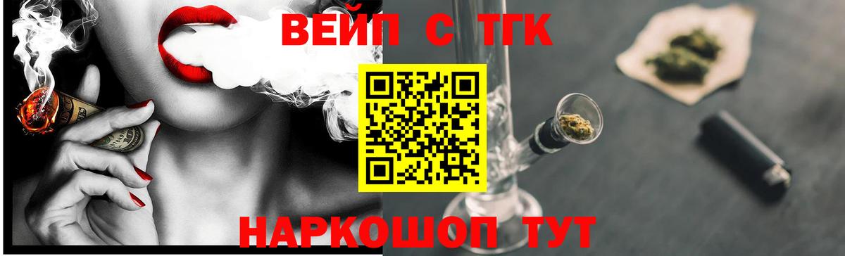 Камышин  где купить наркотик  Вход с VPN  Дистиллят ТГК Wax 