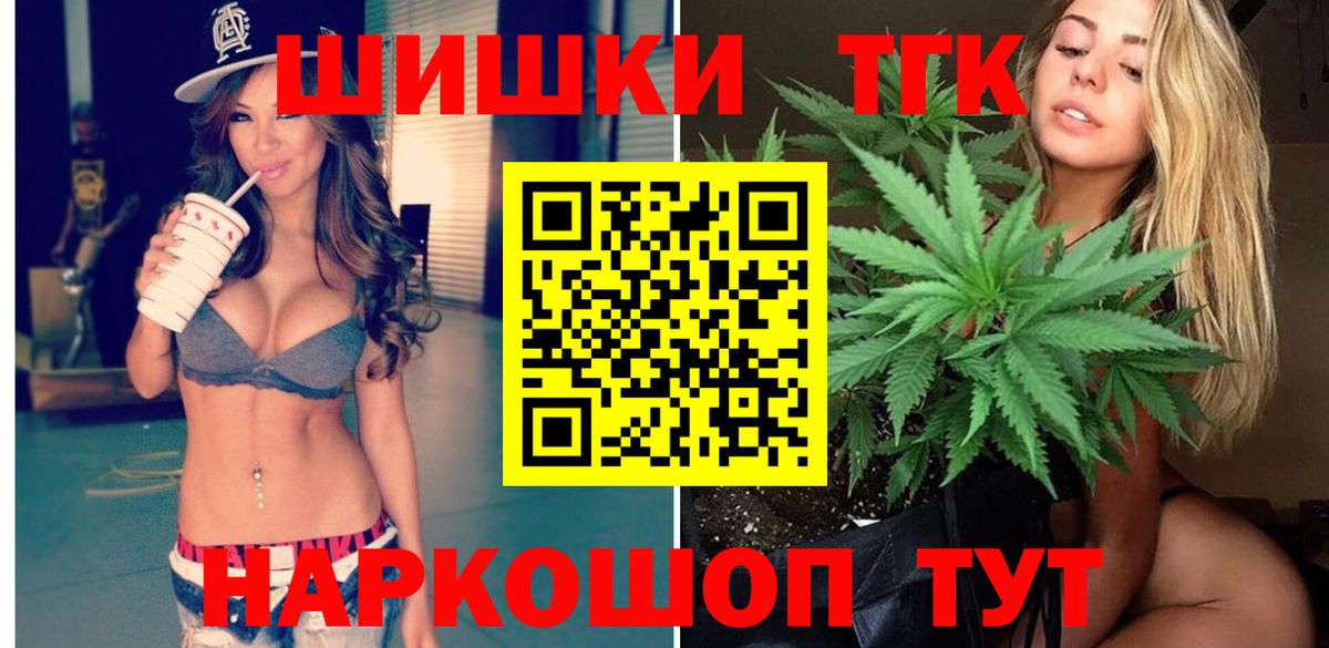 Конопля марихуана Камышин